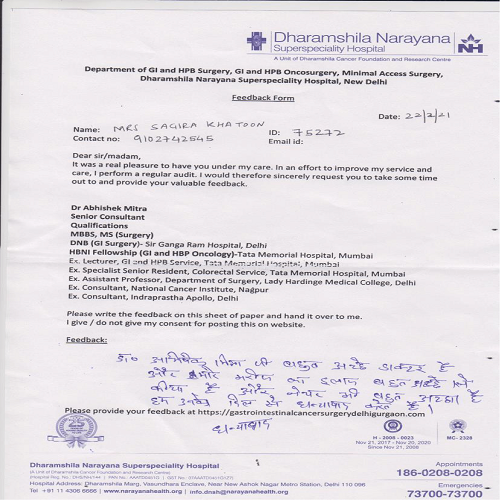 Patient review screenshot