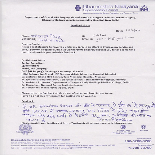 Patient review screenshot