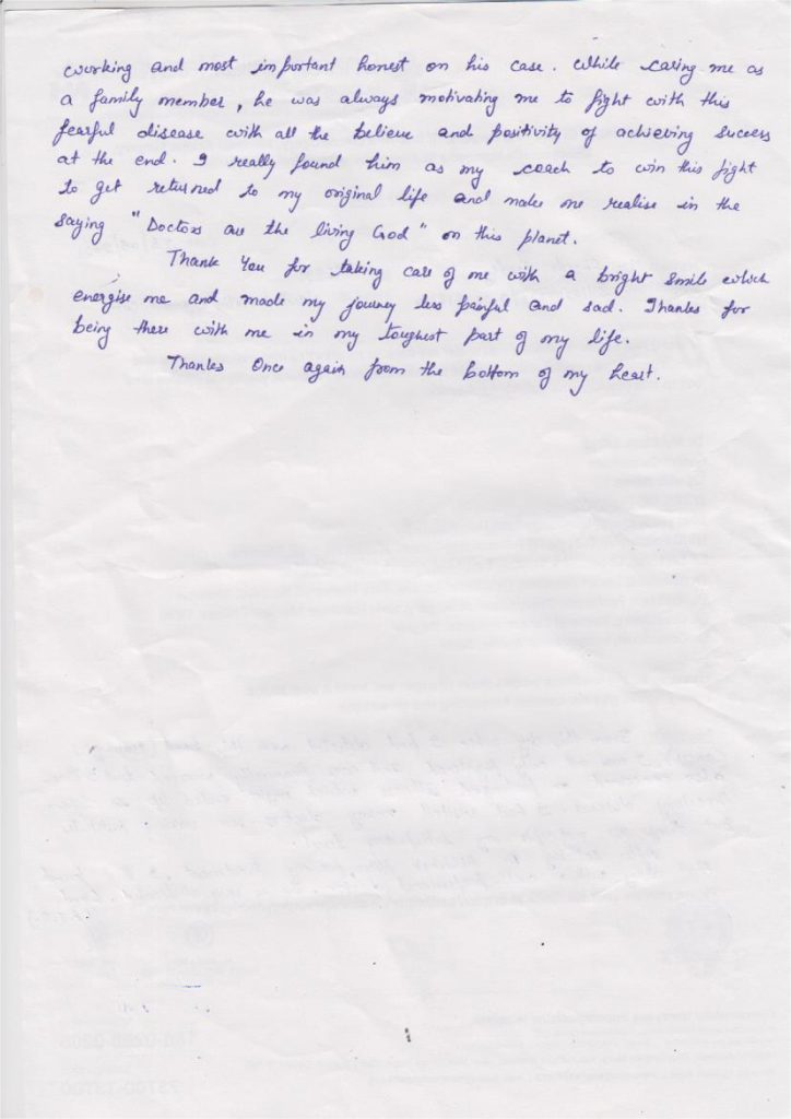 Patient review screenshot